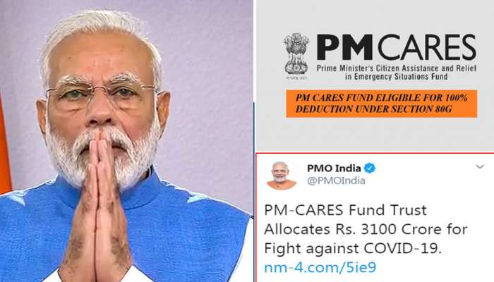 PM केअर्स फंड : &#039;या&#039; ३ कामांसाठी खर्च करणार ३१०० कोटी रुपये 