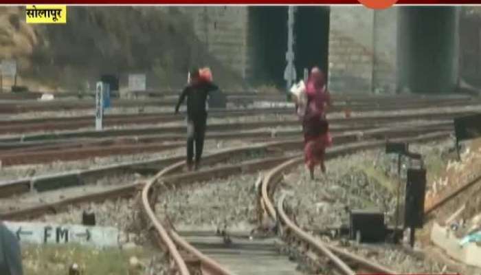 Solapur Migrant Women With Child Runs On Railway Track To Catch Train To Madhya Pradesh