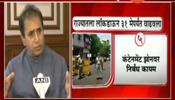 Maharashtra Home Minister Anil Deshmukh On Lockdown Extended Till 31 May