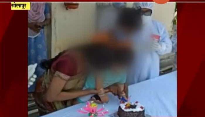 Solapur Birthday Celebrated At Civil Hospital