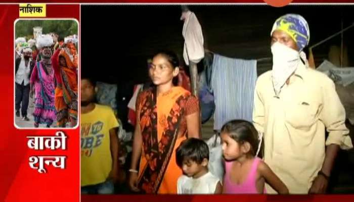 Zee24taas Impact Nashik Ghode Family Recived Help From Various Mediums