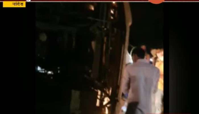 Nanded Bus Accident News In Marathi Nanded Bus Accident Breaking News Latest News News Headlines In Marathi 24taas Com Parents continue to struggle over the fees of children. zee news