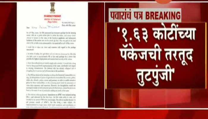 Ncp Supremo Sharad Pawar Write Letter To PM Modi For Farmers Help