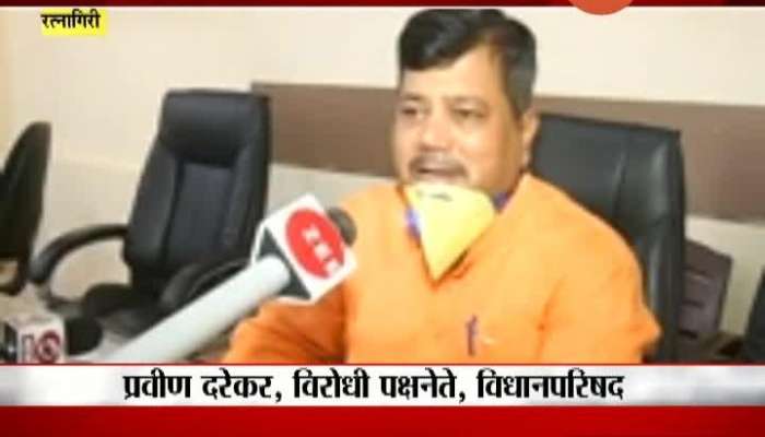 Ratnagiri Pravin Darekar Critics On State Governament