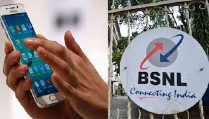 BSNLचा धमाकेदार प्लान; रोज मिळणार 1.8 GB डेटा