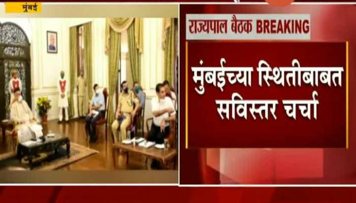 CM Uddhav Thackeray absent in governer meting