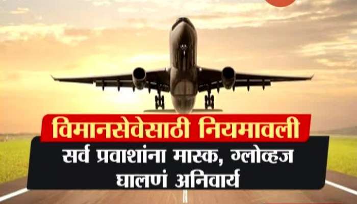 Domestic Airlines To Resume Operations In Calibrated Manner From All Major Airports From 25 May