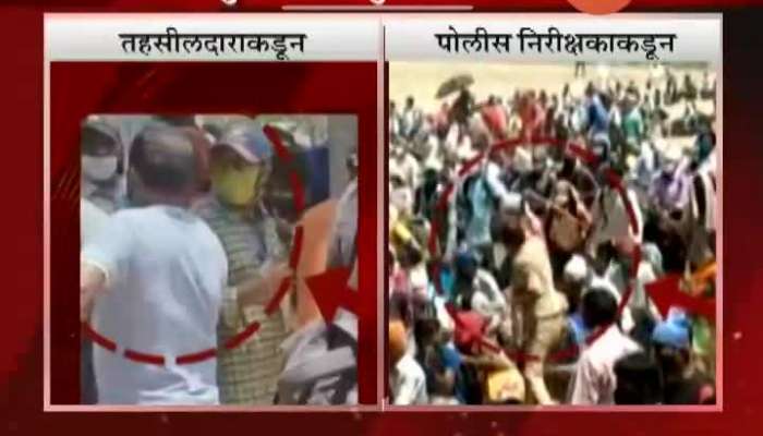 Palghar Attack On Labour By Police