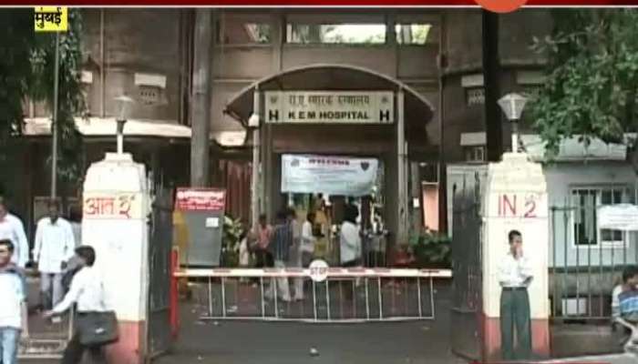 Mumbai Opposition Leader Ravi Raja On KEM_s Hospital Class IV Staff Absent