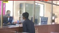 Ratnagiri Ticket Counter Start At 15 Railway Station
