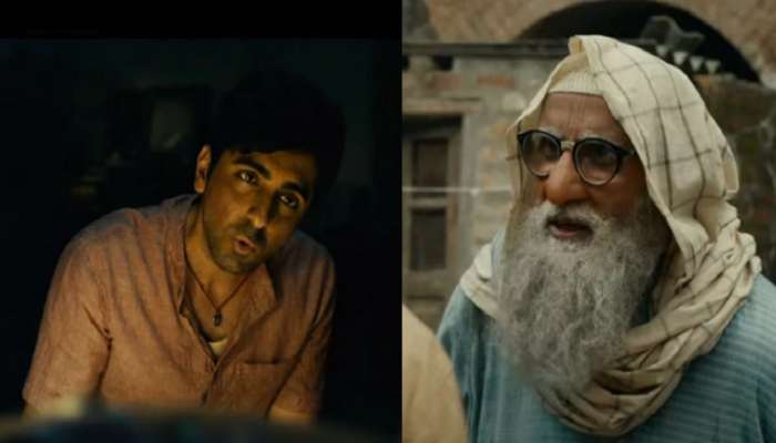 Gulbo Sitabo Trailer: अमिताभ बच्चन-आयुष्मान खुराना जोडीची धम्माल केमिस्ट्री