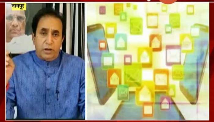Nagpur Home Minister Anil Deshmukh On Cyber Crime