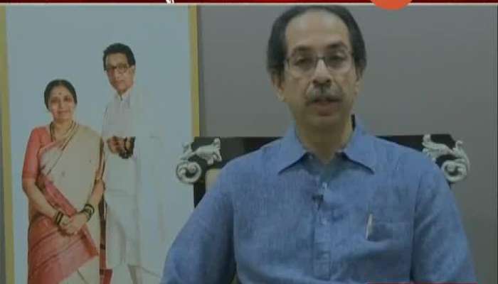 CM Uddhav Thackeray Taunted BJP As BJP Leader Criticise CM Uddhav Thackeray