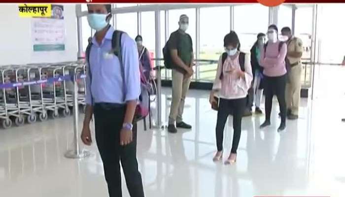 Kolhapur Airport Resumes Passenger Flights