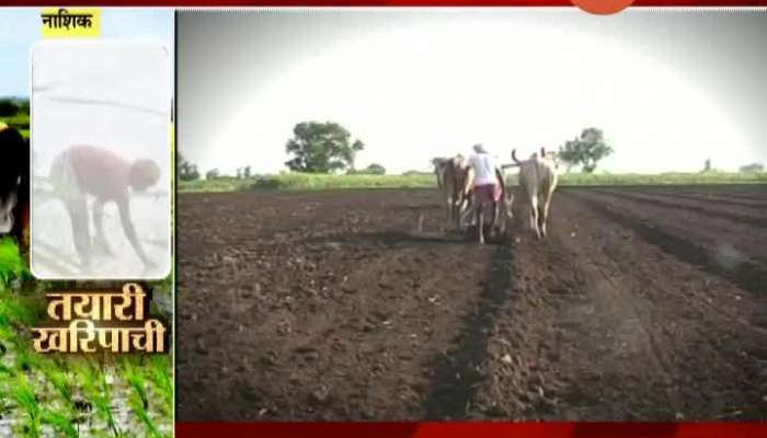 Nashik Farmers Finding Difficult To Get Loans From Bank In Lockdown