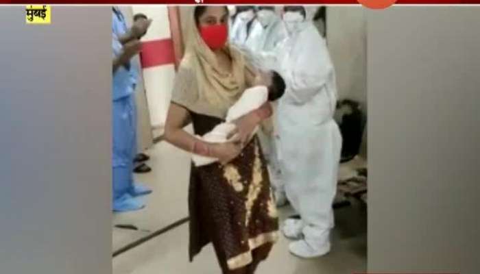 Mumbai Sion Hospital One Month Boy Win Battle Against Corona