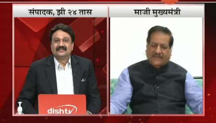 Prithviraj Chavan Exclusive Interview 27Th May 2020