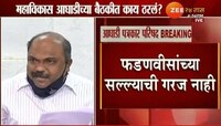 हक्काचे पैसे केंद्राकडून मिळाले नाहीत- अनिल परब