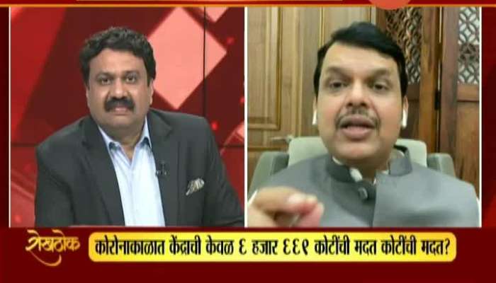 BJP Leader Devendra Fadnavis Criticise Sharad Pawar Alegation Of Power Tussel