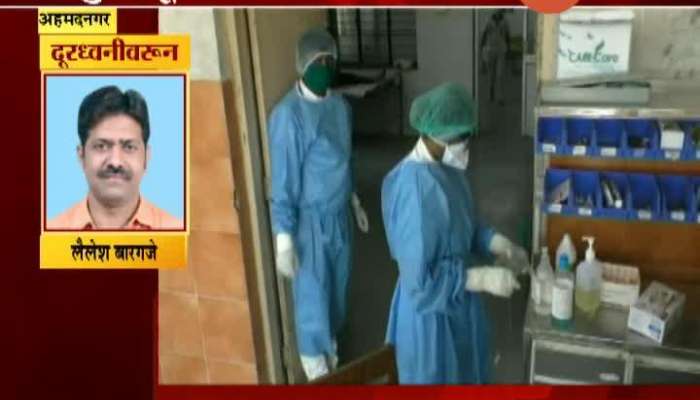 Ahmednagar Corona Infected Mother Of Twins Dies.