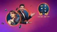 सा रे ग म प' ची स्वरमय २५ वर्षे , पाहायला विसरू नका  ३१ मे ला  झी युवावर ! 