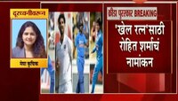 मुंबई | अर्जुन पुरस्कारासाठी ईशांत, धवनची शिफारस 