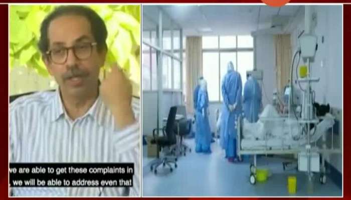 Maharashtra CM Uddhav Thackeray On Corona Patients