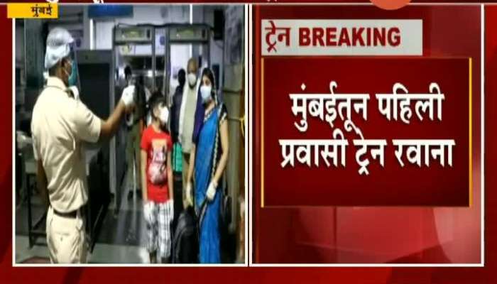 MUMBAI 200 EXPRESS TRAINS TO START REPORT BY DEVENDRA KOLHATKAR