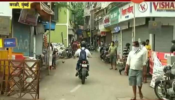 Mumbai Worli Koli Wada 70 Percent Opened After 62 Days Of Lockdown