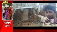 बाकी शून्य | करण-अर्जुनकडे कुणी लक्ष देईल का? 