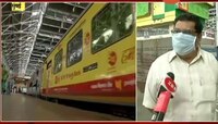 मुंबई सेंट्रल-अहमदाबाद ट्रेन रवाना  
