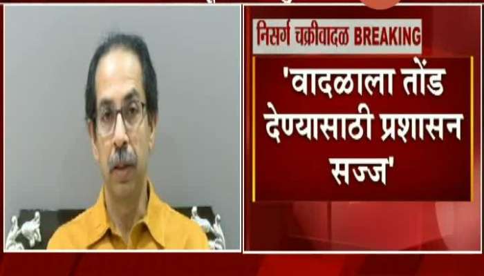 Maharashtra CM Uddhav Thackeray Appeals Citizen To Be Alert For Cyclone Nisarga