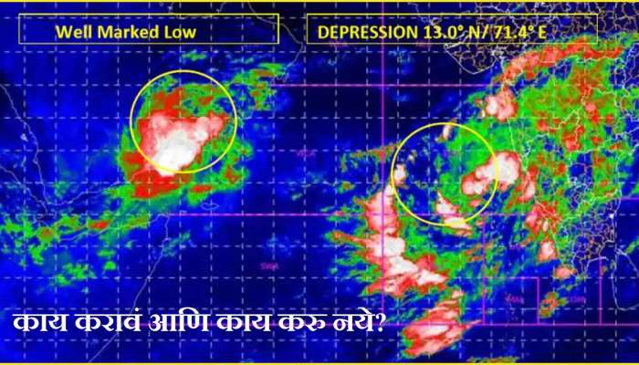 &#039;निसर्ग&#039; चक्रीवादळ धडकल्यास संकटसमयी काय करावं आणि काय करु नये? 