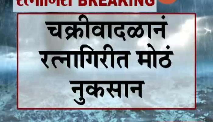  Ratnagiri Cyclone Causes Heavy Damage