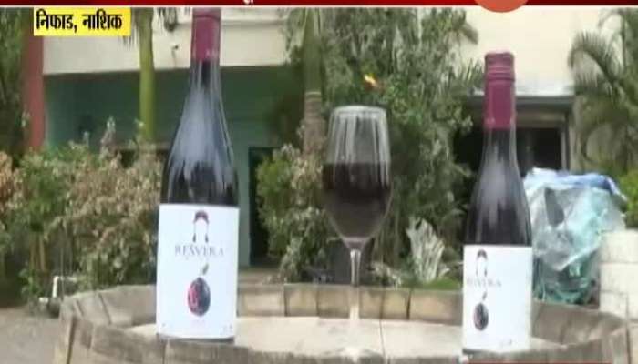 Nashik Nifad Winery Making Jamun Wine Name As Resvera