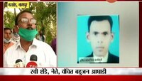 नागपूर | अरविंद बनसोड आत्महत्या प्रकरण | हत्या, ऍट्रॉसिटीचा गुन्हा दाखल करा अशी मागणी  