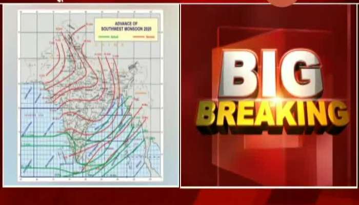 Monsoon Will Admit In Maharashtra Next 24 Hours