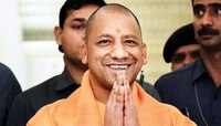 पाकिस्तानातील 'डॉन' दैनिकाच्या संपादकांकडून योगी आदित्यनाथांचे कौतुक