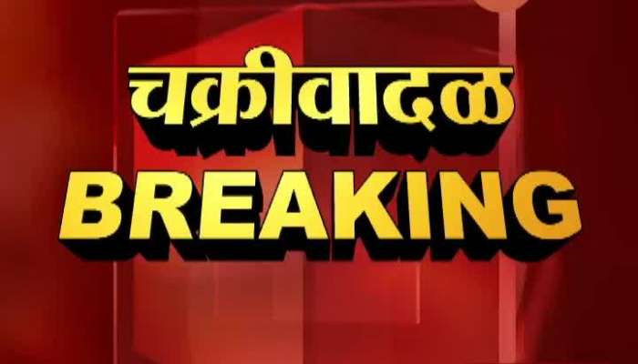 Mumbai NCP Supremo Sharad Pawar Kokan Tour Update At 08 Am.mp4