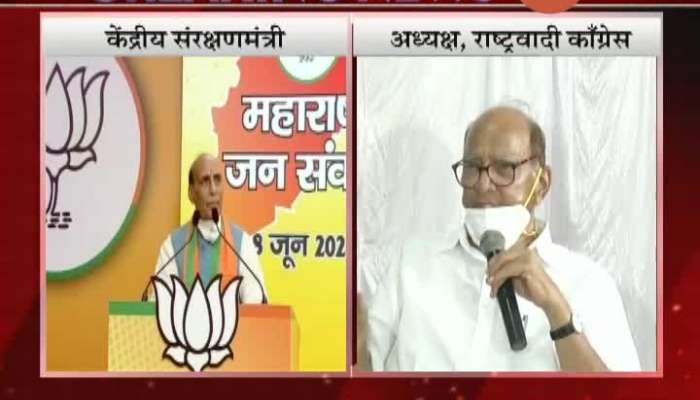 NCP Sharad Pawar Softly Criticise Rajnath Singh Remakrs On Maharashtra Government