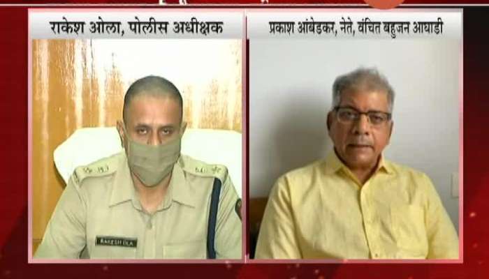 Prakash Ambedkar Demand CBI Inquiry For Arvind Bansode Murder Case