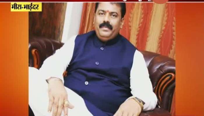 Mira Bhyander Shiv Sena Corporator Harishchandra Amgaonkar Dies Of Corona Pandemic