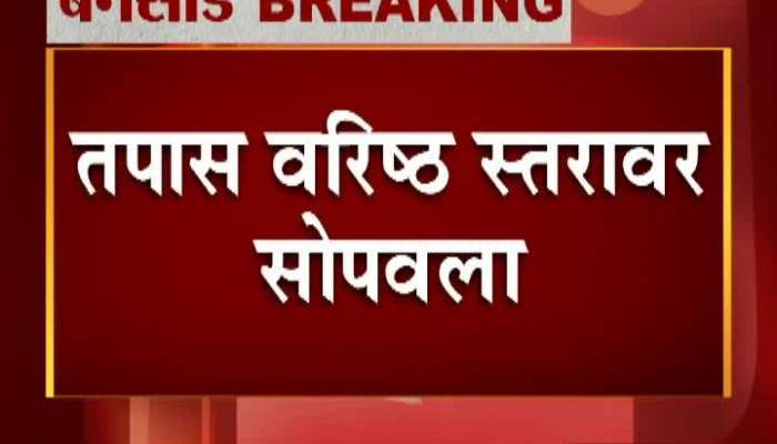 Nagpur Arvind Bansode Murder Case Home Minister Anil Deshmukh Reaction