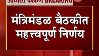 एनडीआरएफच्या नियमापेक्षा जास्त चक्रीवादळग्रस्तांना मदत करणार