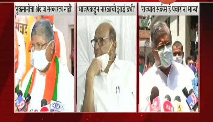 NCP Sharad Pawar Taunted BJP Leader Chandrakant Patil Update