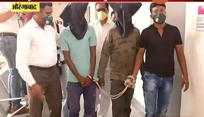 Aurangabad Two Arrested By Police In Double Murder Mystery Case
