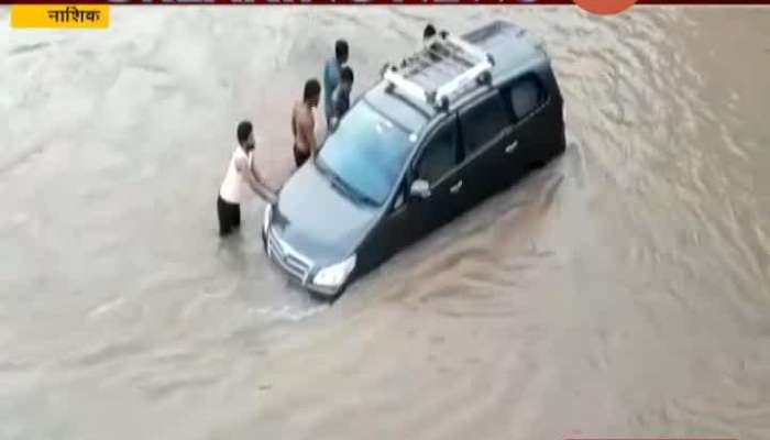 Heavy Rain In Nashik Update