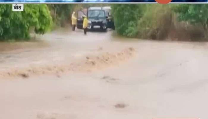 Beed Vadavani Heavy Rain In Taluka