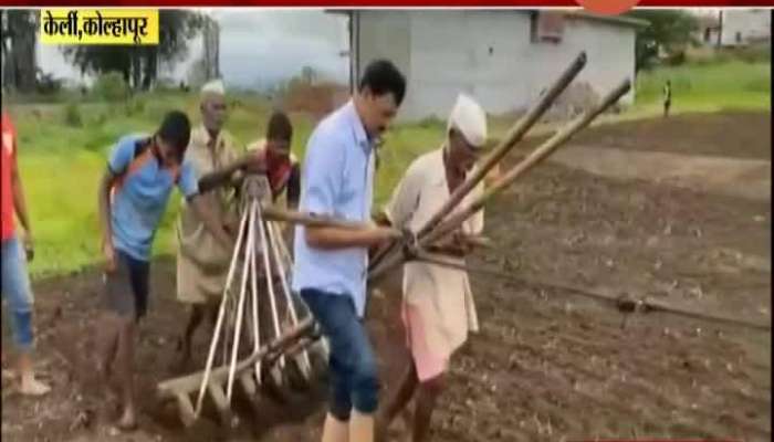 Kolhapur MP Chhatrapati Sambhajiraje Helping Farmer In Farming Work