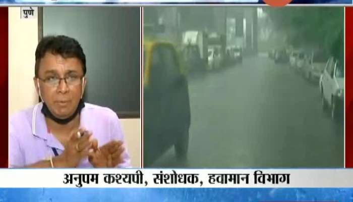 Mumbai Colaba Metrological Department On Heavy Rainfall Prediction In Maharashtra